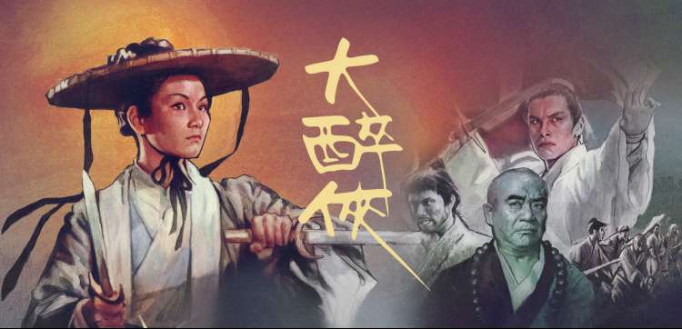 《吐槽大会6》综艺海报