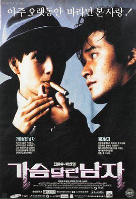《非洲遇见你》电影海报