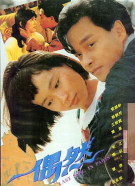 《狂风大作》电影海报
