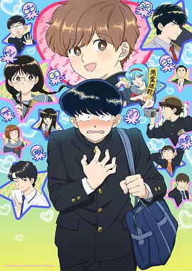 《火影忍者·新时代》动漫海报