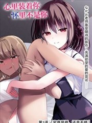 《原神·微光》短剧封面