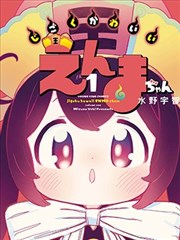 《飞行少年》短剧封面
